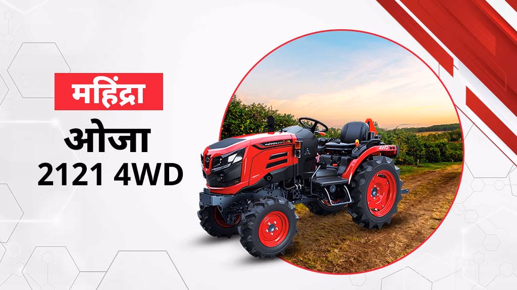 महिंद्रा ओजा सीरीज - महिंद्रा ओजा 2121 4WD