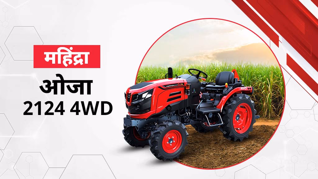 महिंद्रा ओजा सीरीज - महिंद्रा ओजा 2124 4WD