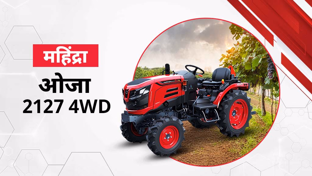 महिंद्रा ओजा सीरीज - महिंद्रा ओजा 2127 4WD