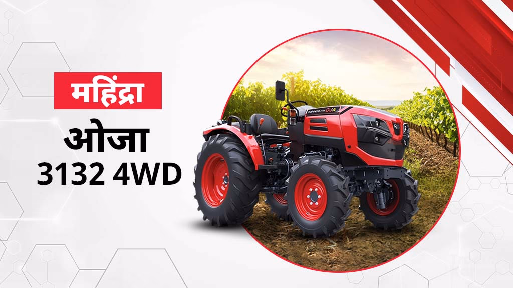 महिंद्रा ओजा सीरीज - महिंद्रा ओजा 3132 4WD