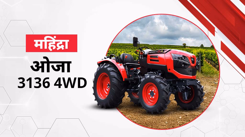 महिंद्रा ओजा सीरीज - महिंद्रा ओजा 3136 4WD