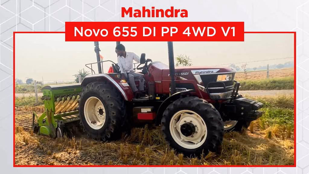 Top 10 Mahindra 4WD Tractors in India-Mahindra Novo 655 DI PP 4WD V1