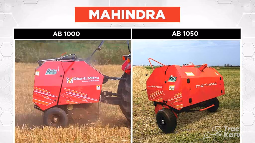 Top 10 Baler Brands in India - Mahindra
