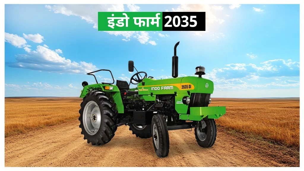 पॉपुलर इंडो फार्म ट्रैक्टर्स - इंडो फार्म 2035
