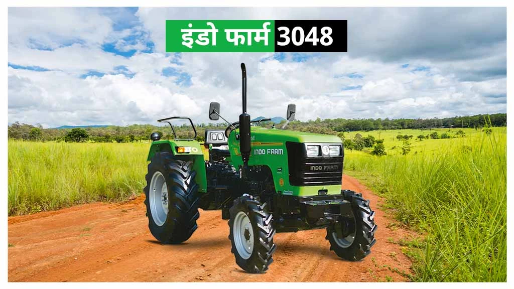 पॉपुलर इंडो फार्म ट्रैक्टर्स - इंडो फार्म 3048