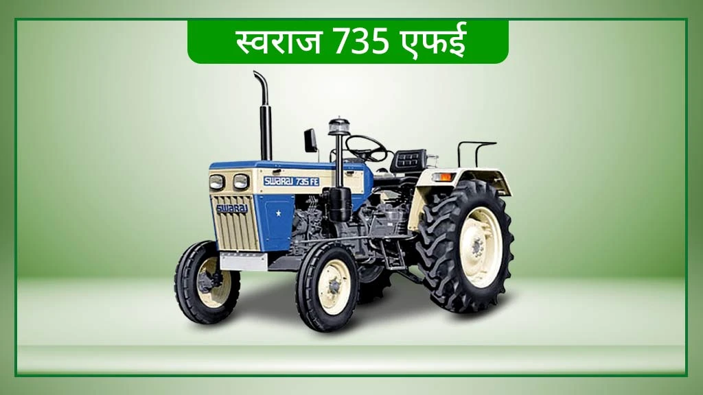 Top Swaraj Tractors in India - Swaraj 735 FE