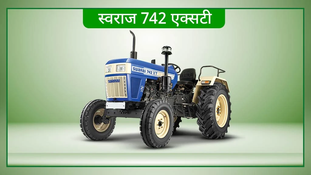 Top Swaraj Tractors in India - Swaraj 742 XT