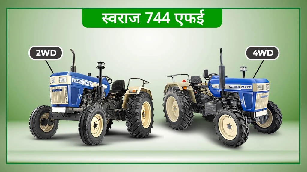 Top Swaraj Tractors in India - Swaraj 744 FE