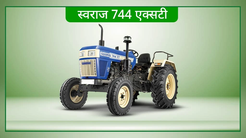 Top Swaraj Tractors in India - Swaraj 744 XT