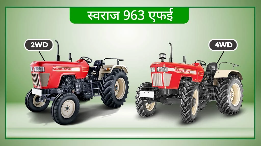 Top Swaraj Tractors in India - Swaraj 963 FE