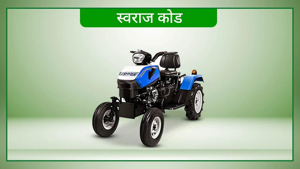 Top Swaraj Tractors in India - Swaraj Code