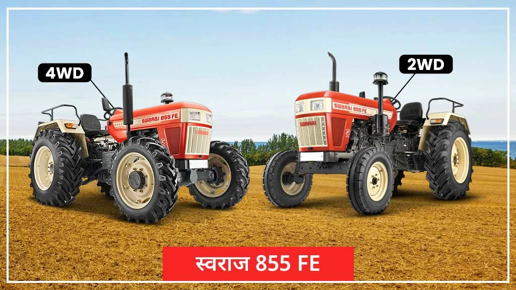 popular tractors in india - swaraj 855 fe
