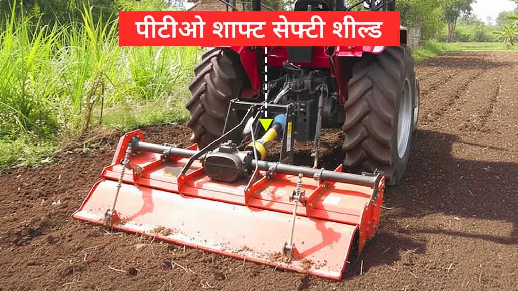 à¤­à¤¾à¤°à¤¤ à¤®à¥‡à¤‚ à¤Ÿà¥à¤°à¥ˆà¤•à¥à¤Ÿà¤° à¤¸à¥‡à¤«à¥à¤Ÿà¥€ - à¤ªà¥€à¤Ÿà¥€à¤“ à¤¶à¤¾à¤«à¥à¤Ÿ à¤¸à¥‡à¤«à¥à¤Ÿà¥€ à¤¶à¥€à¤²à¥à¤¡