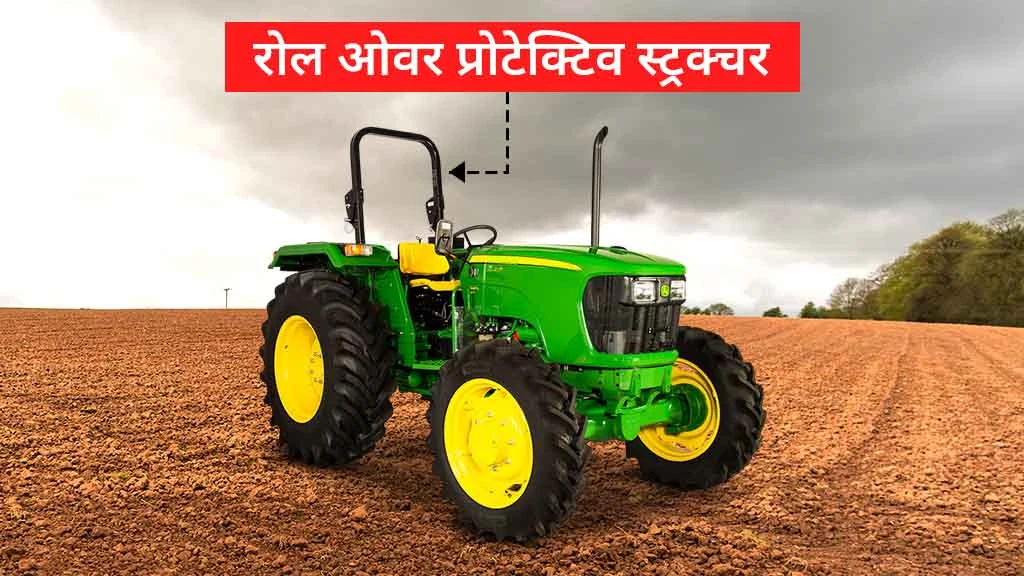 à¤­à¤¾à¤°à¤¤ à¤®à¥‡à¤‚ à¤Ÿà¥à¤°à¥ˆà¤•à¥à¤Ÿà¤° à¤¸à¥‡à¤«à¥à¤Ÿà¥€ - à¤°à¥‹à¤² à¤“à¤µà¤° à¤ªà¥à¤°à¥‹à¤Ÿà¥‡à¤•à¥à¤Ÿà¤¿à¤µ à¤¸à¥à¤Ÿà¥à¤°à¤•à¥à¤šà¤° (ROPS)