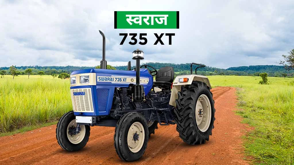टॉप XT सीरीज ट्रैक्टर्स - स्वराज 735 XT
