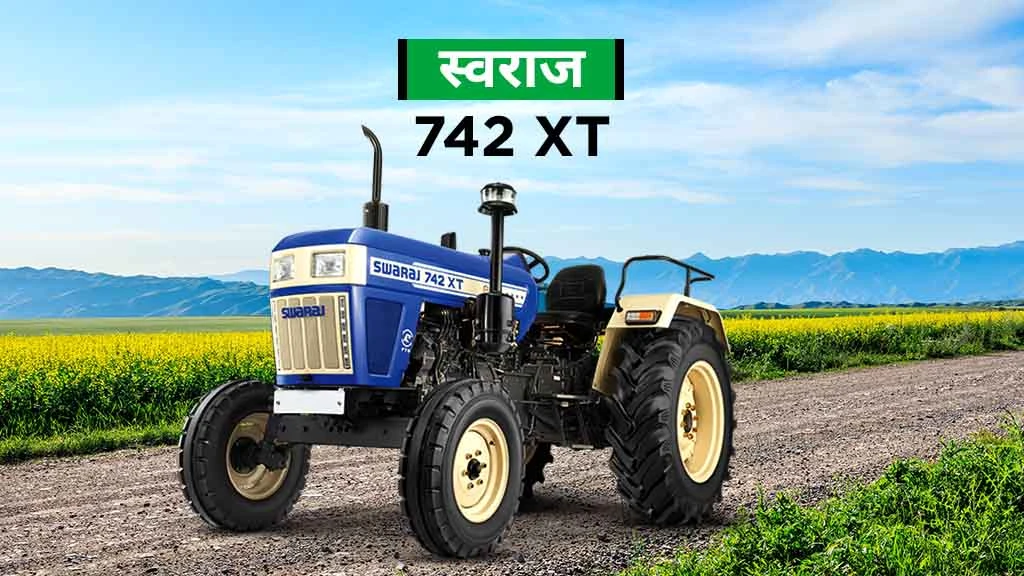 टॉप XT सीरीज ट्रैक्टर्स - स्वराज 742 XT