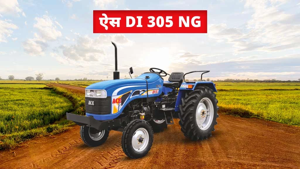 टॉप 10 ऐस ट्रैक्टर्स - ऐस DI 305 NG