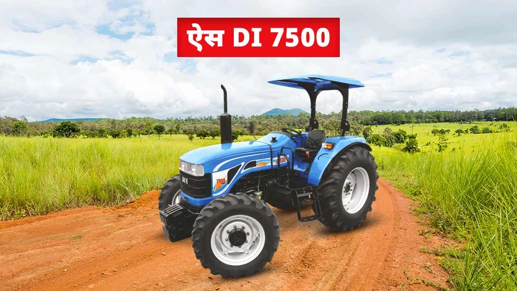 टॉप 10 ऐस ट्रैक्टर्स - ऐस DI 7500