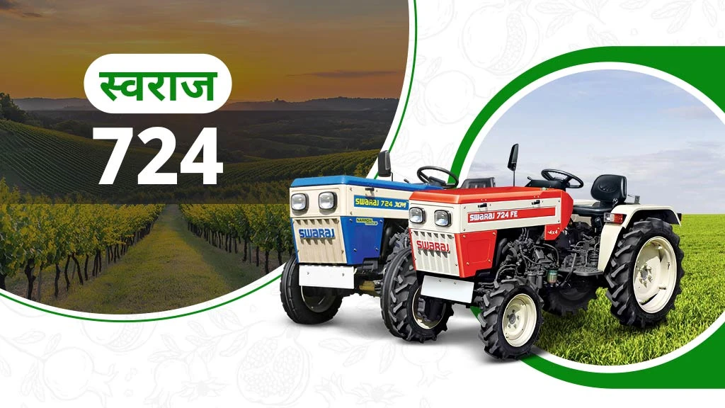 Top Mini Tractors - Swaraj 724