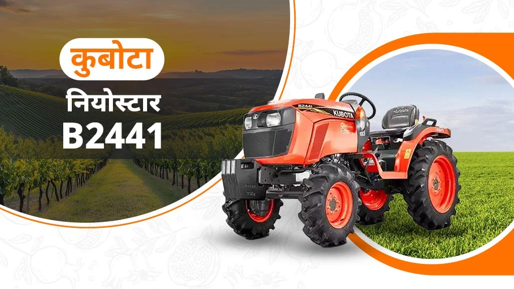 Top Mini Tractors - Kubota Neostar B2441
