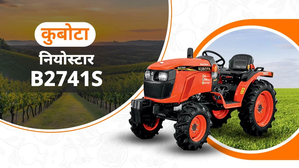 Top Mini Tractors - Kubota Neostar B2741S