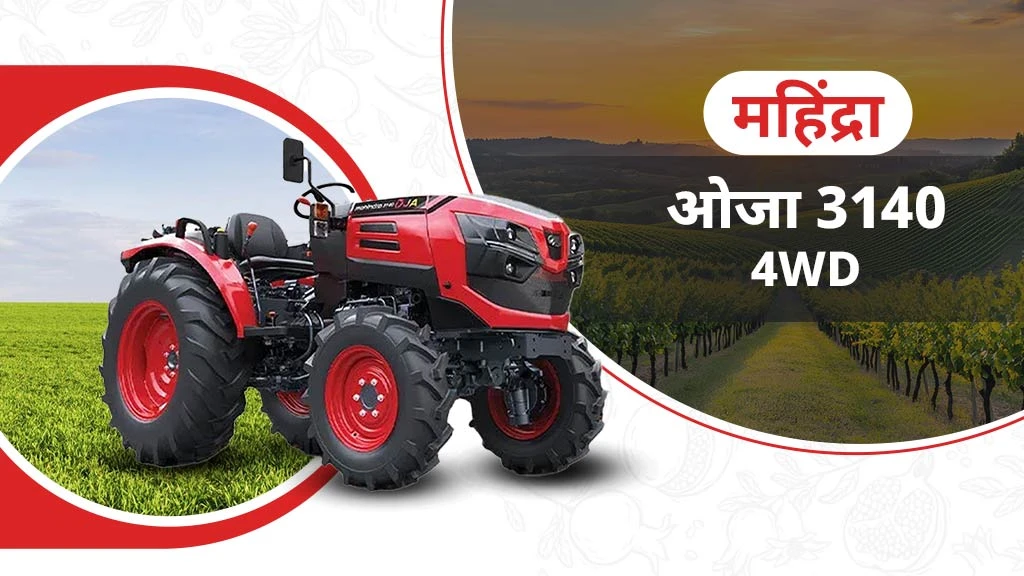 Top Mini Tractors - Mahindra OJA 3140 4WD