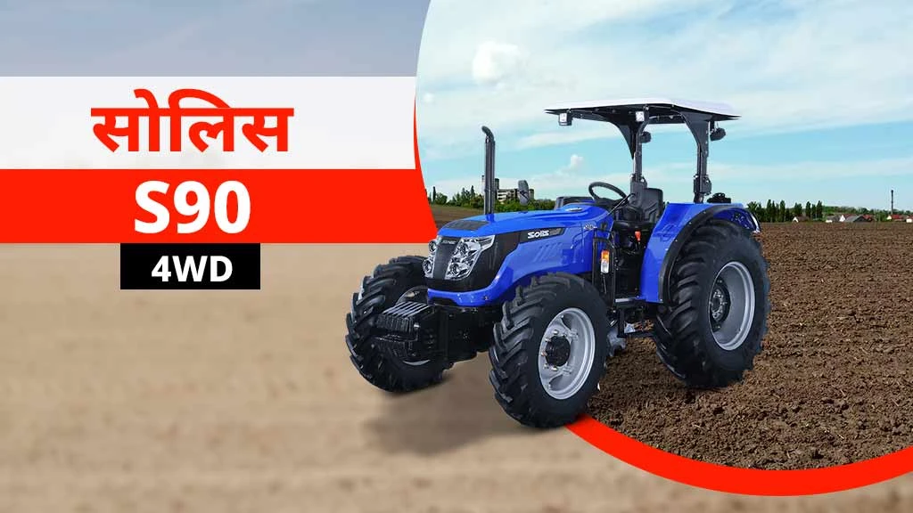 Top Powerful Tractors - Solis S90 4WD
