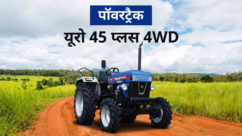 Top 10 Powertrac Tractors - Powertrac Euro 45 Plus 4WD