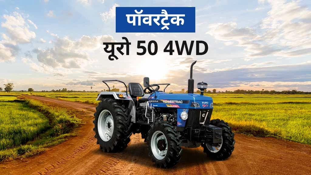 Top 10 Powertrac Tractors - Powertrac Euro 50 4WD