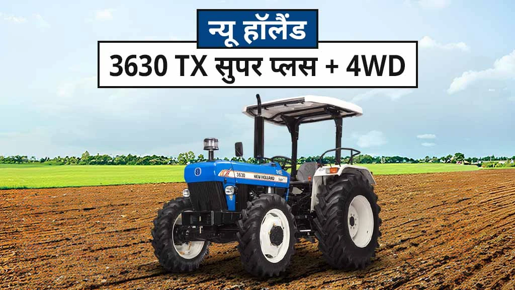 Top 10 4WD Tractors - New Holland 3630 TX Super Plus + 4WD