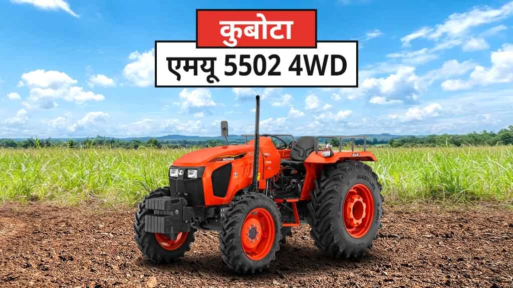 Top 10 4WD Tractors - Kubota MU 5502 4WD