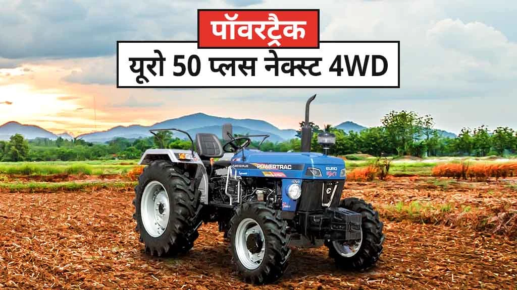 Top 10 4WD Tractors - Powertrac Euro 50 Plus Next 4WD