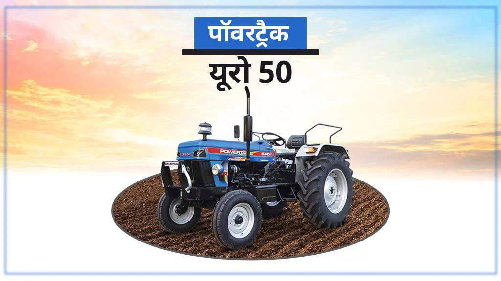 Top Fuel Efficient Tractors - Powertech Euro 50