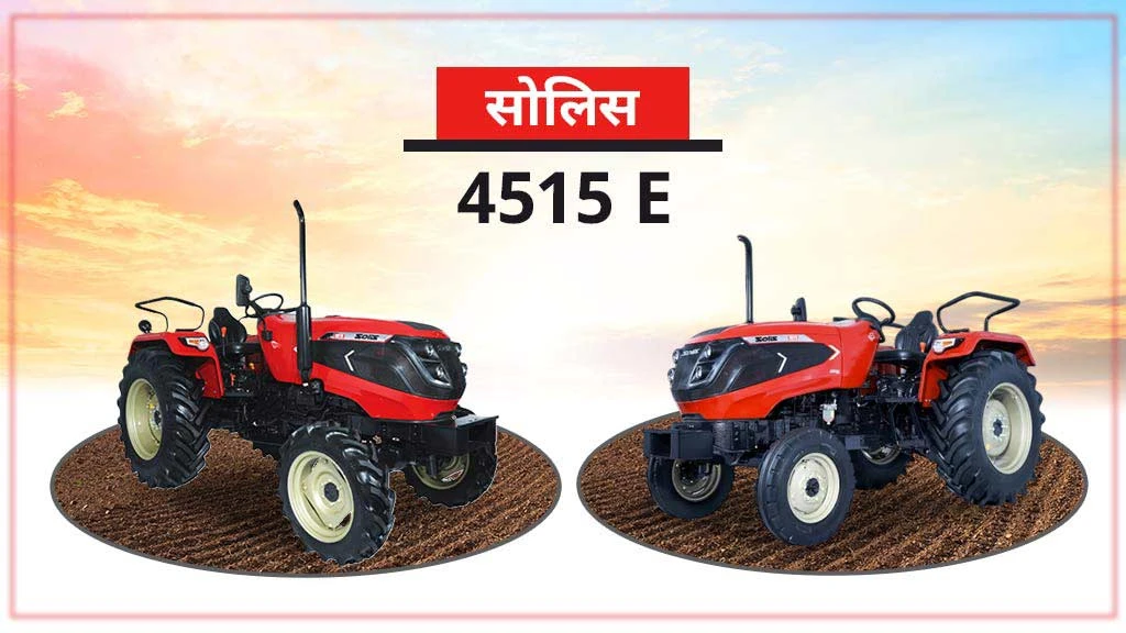 Top Fuel Efficient Tractors - Solis 4515 E 4WD