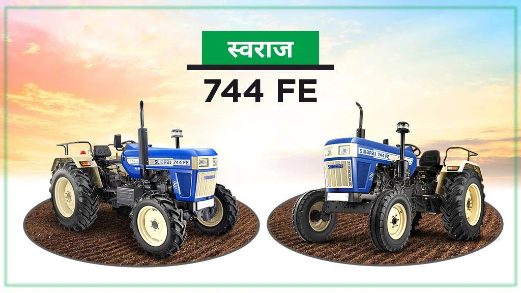 Top Fuel Efficient Tractors - Swaraj 744 FE