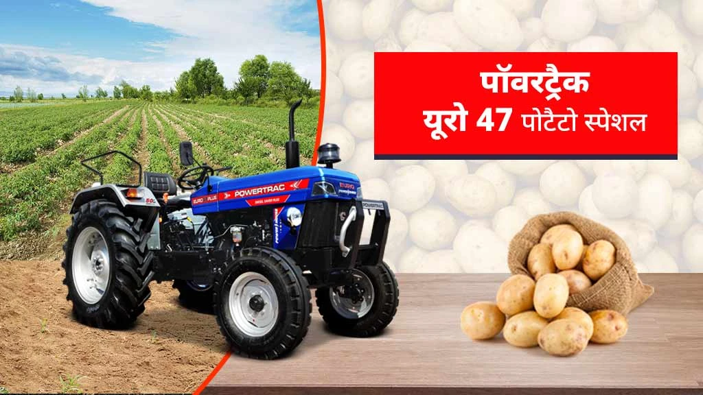 Top Potato Farming Tractors - Powertrac Euro 47 Potato Special