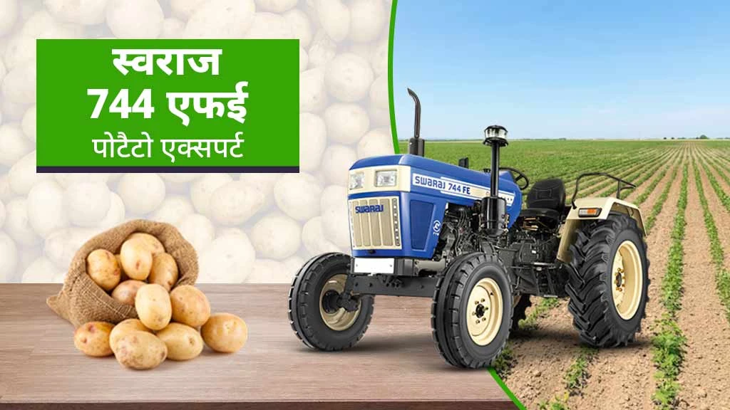 Top Potato Farming Tractors - Swaraj 744 FE Potato Expert