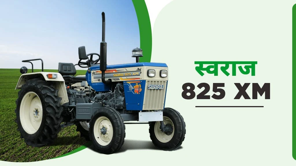 top-swaraj-xm-series-tractors-in-india-Swaraj-825-XM