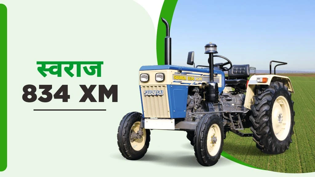 top-swaraj-xm-series-tractors-in-india-swaraj-834-XM