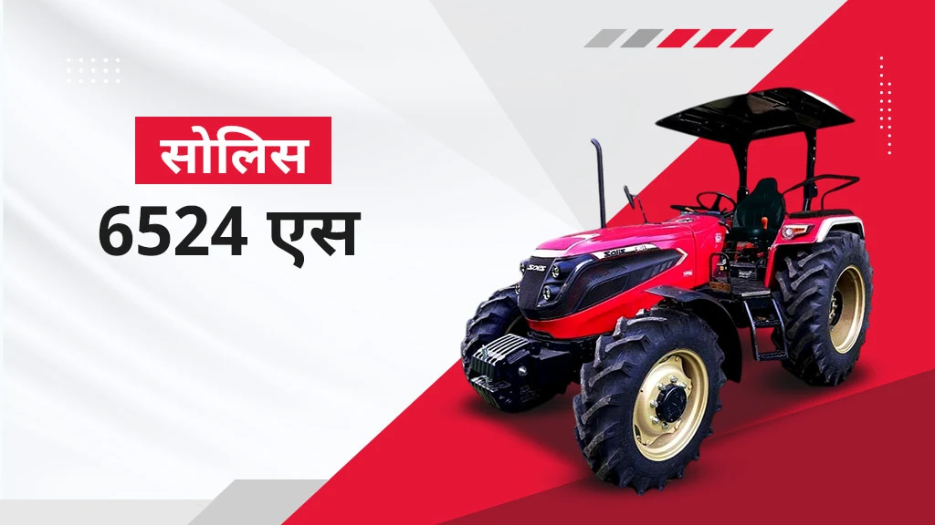 Top Trem IV Tractors - Solis 6524 S