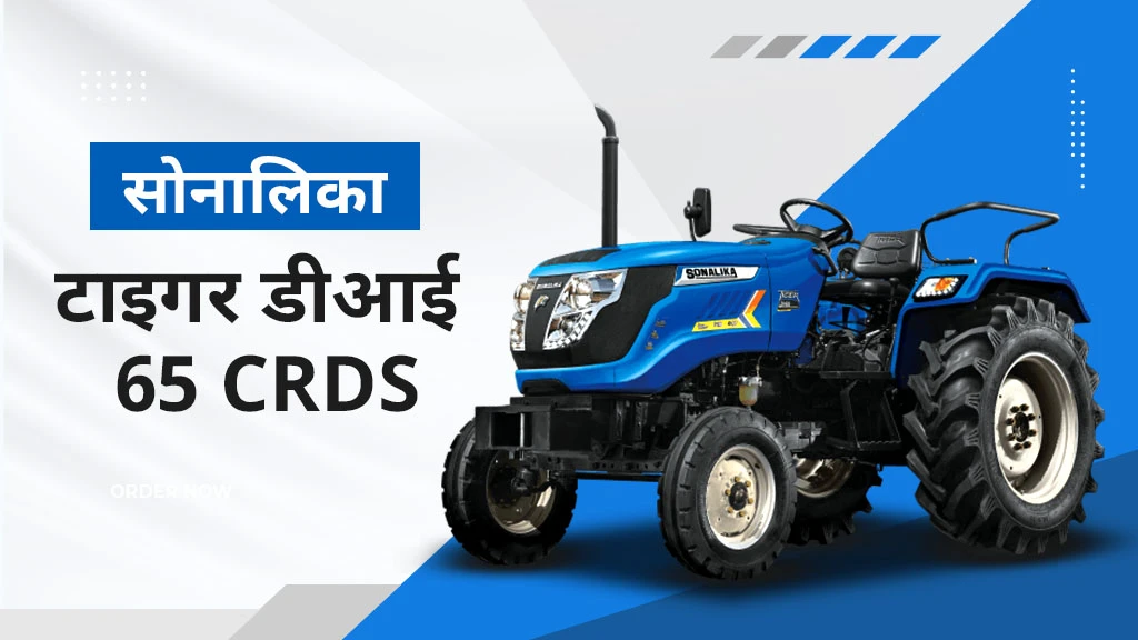 Top Trem IV Tractors - Sonalika Tiger DI 65 CRDS