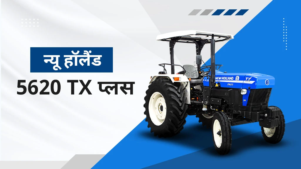 Top Trem IV Tractors - New Holland 5620 TX Plus
