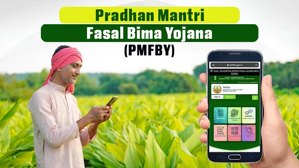 Central Government Scheme - Pradhan Mantri Fasal Bima Yojana