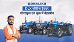 सोनालिका DLX सीरीज: डीलक्स स्टाइलिंग के साथ हाई परफोर्मेंस वाले ट्रैक्टर Article सोनालिका DLX सीरीज: डीलक्स स्टाइलिंग के साथ हाई परफोर्मेंस वाले ट्रैक्टर Article