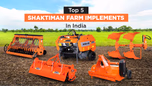 Top 5 Shaktiman Farm Implements – From Tillage to Crop Residue Management Article Top 5 Shaktiman Farm Implements – From Tillage to Crop Residue Management Article