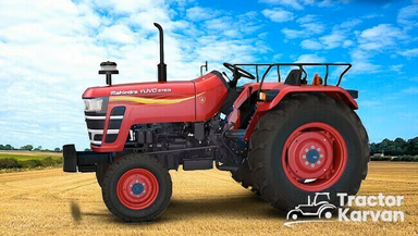 महिंद्रा युवो 575 DI