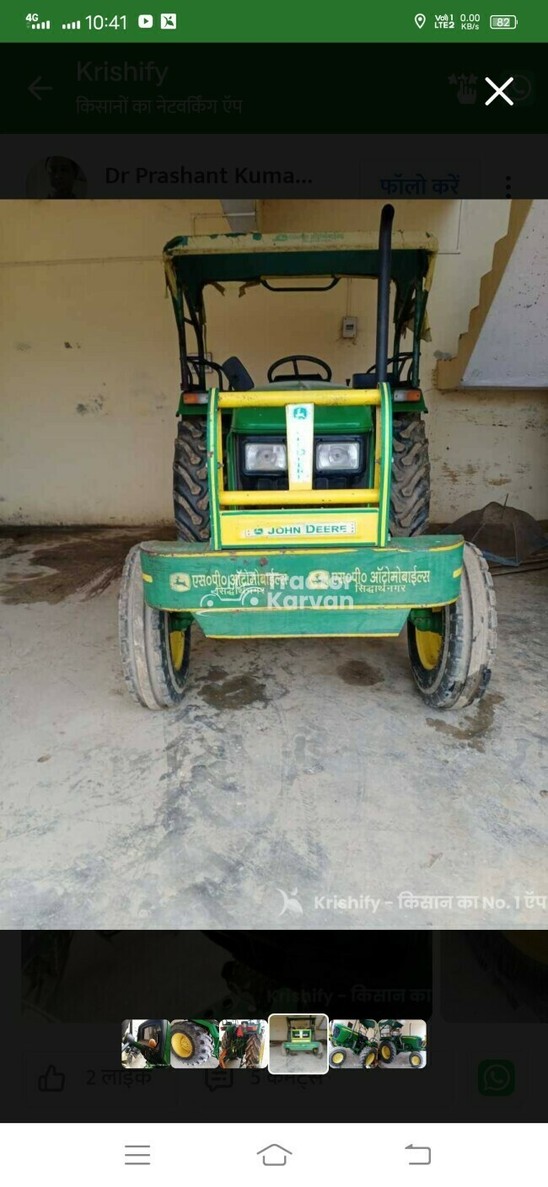 John Deere Tractor Price List in India 2023 Tractorkarvan