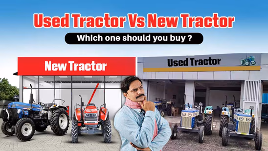 Used Tractor Vs New Tractor: Which one should you buy?