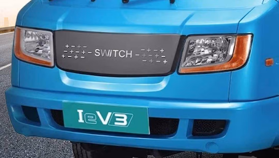 Switch Le - Headlights