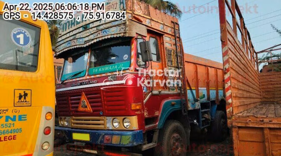 Ashok Leyland 3118 Used Commercial Vehicle